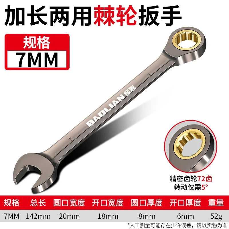 Ratcheting Wrench Set 6-30mm