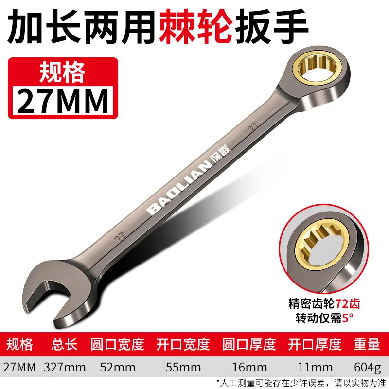 Ratcheting Wrench Set 6-30mm